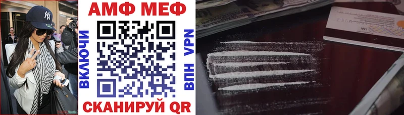 Амфетамин 98% KRAKEN зеркало Снежногорск
