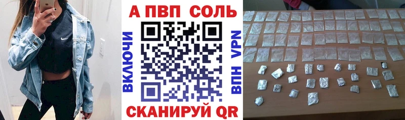 A-PVP крисы CK  купить наркотики цена  Снежногорск 