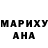 Героин хмурый Dima Kusluy