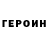 Амфетамин VHQ Maryna Seachko