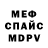 MDMA VHQ Oleg Dudarenko