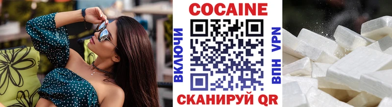 Кокаин Колумбийский  Снежногорск 