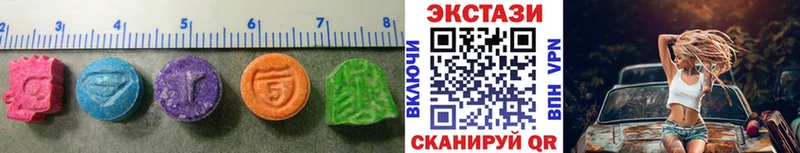 закладка  Снежногорск  Экстази таблы 