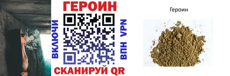 shop телеграм  цены наркотик  Снежногорск  Героин VHQ 