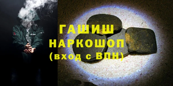 гашиш Алексеевка
