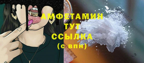 экстази Осташков