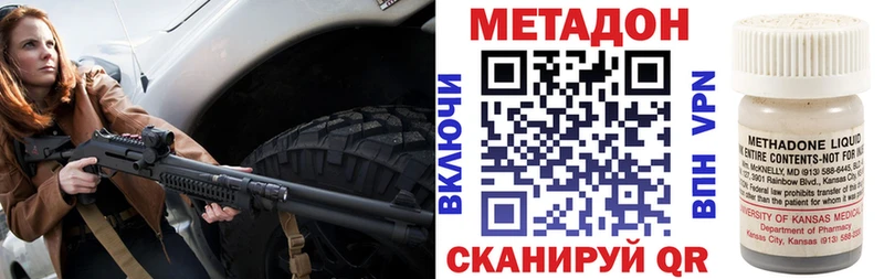 купить   Снежногорск  MEGA ССЫЛКА  МЕТАДОН кристалл 