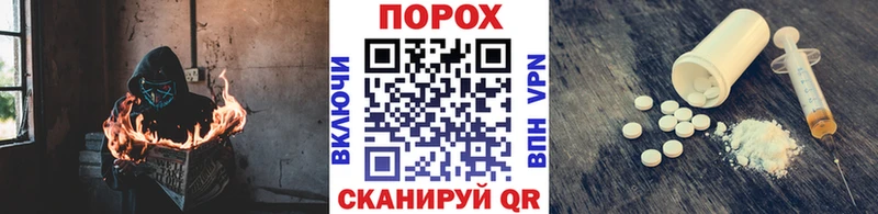 купить закладку  Снежногорск  МЕТАМФЕТАМИН пудра 