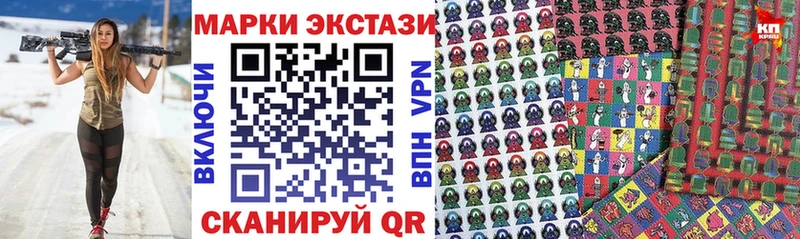Марки NBOMe 1500мкг  купить   Снежногорск 