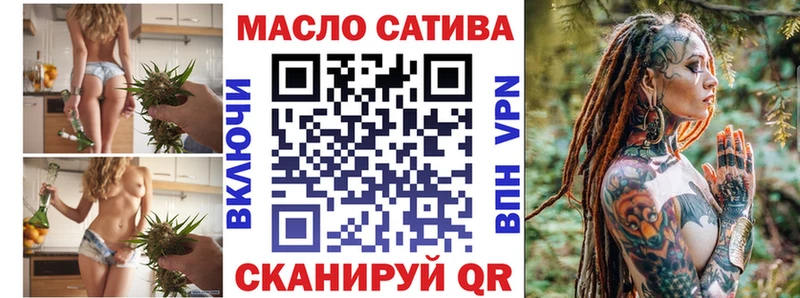 ТГК Wax  закладка  Снежногорск 